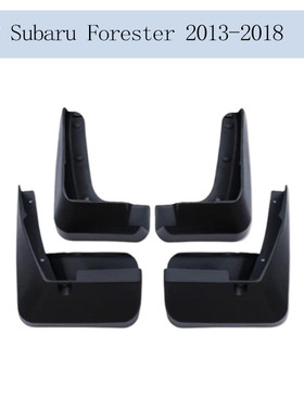 热销适用于2013-2018斯巴鲁subaruforester森林人挡泥板挡泥皮