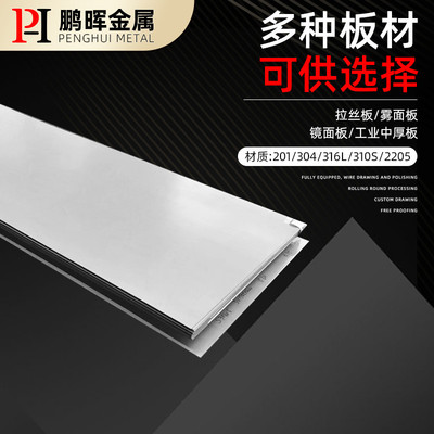 316304折弯2不锈钢加工定