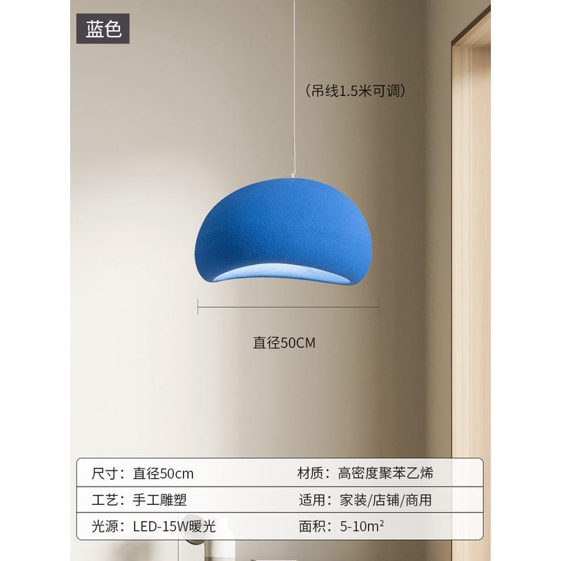 新款服装店loft侘寂风吧台民宿艺术创意咖啡餐厅设计师奶油吊灯