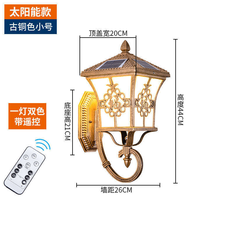太阳能壁灯家用户外墙室外露台灯太阳能灯壁灯花园别墅防水庭院灯