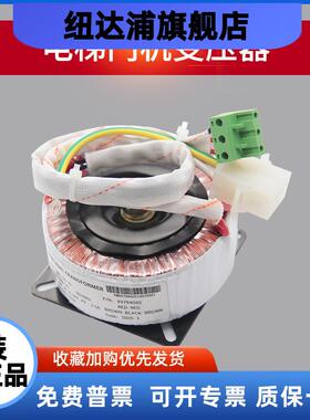 通用电梯门电机变压器KM89794G02 TDB-120-70小机房电源电梯配件