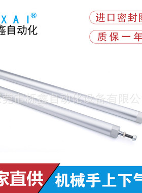 横走机械手气缸TWSA上下气缸 DHR2U-40N600源头厂家