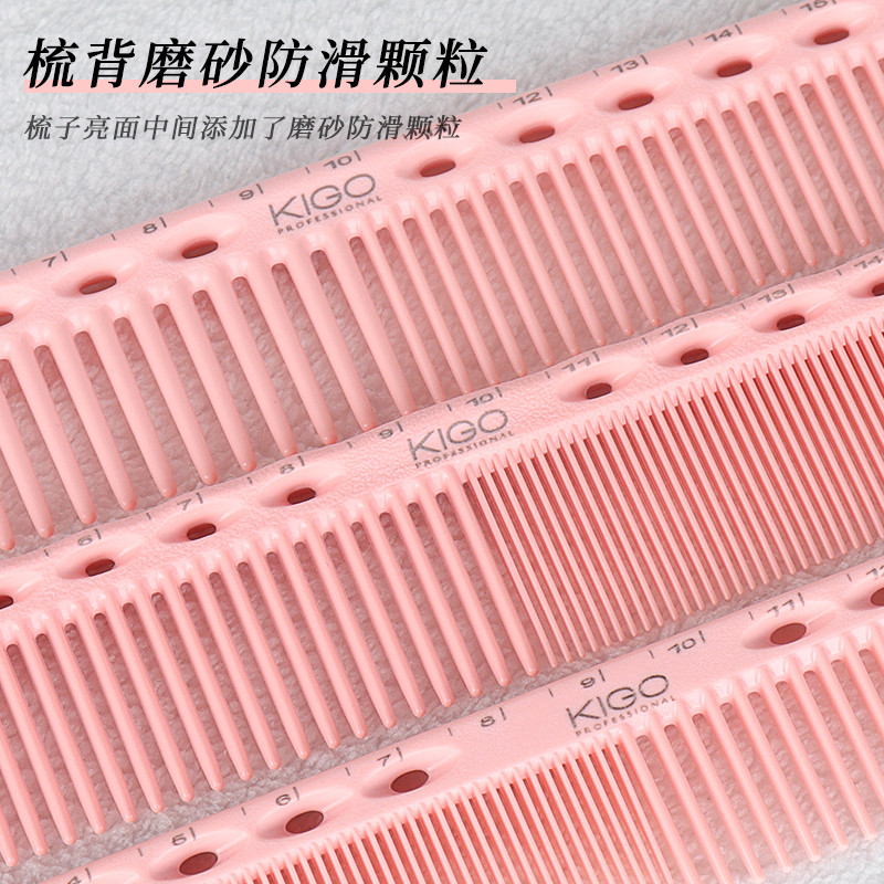 剪发梳子发型师专用理发专业刻度尖尾梳美发女发梳平头推剪男发梳