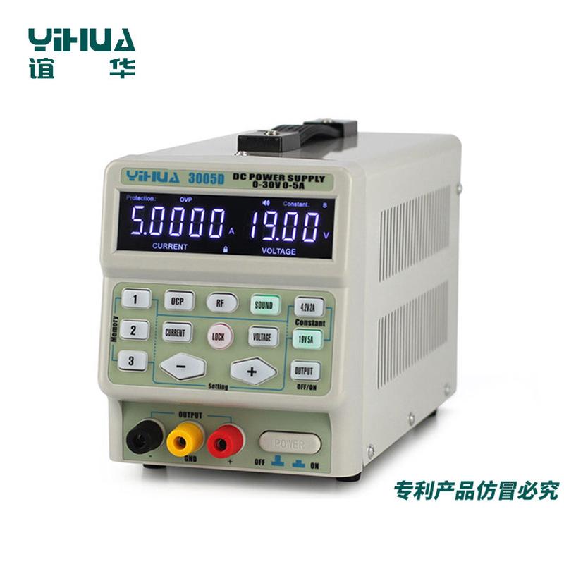谊可调3005d直流稳压电源30v5a 数字程控开关电源 华手机维修电源