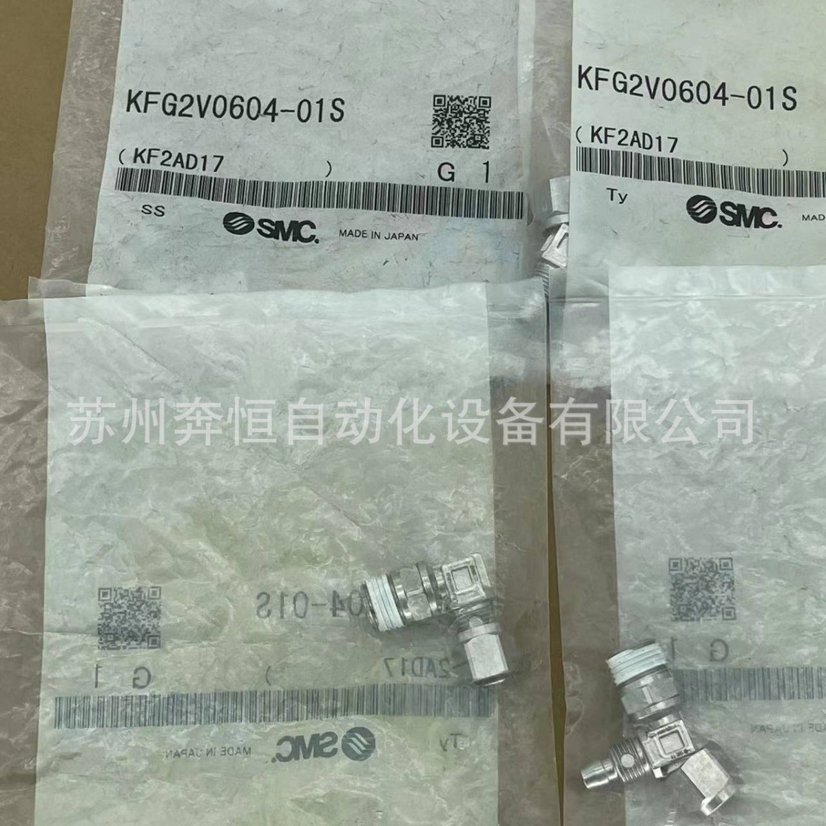 热销嵌入式原装sus316kfg2v0604-01ssmc可旋转弯头