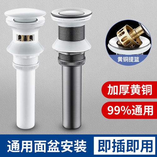 白枪灰色带提篮下水器下水管全铜主体去水器过滤网面盆落水可清洗
