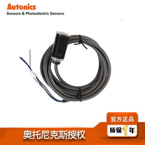 热销奥托brqp尼克斯系列新品漫反射式小型远距离光电开关autonics