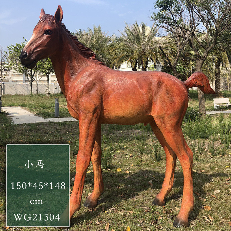 花园庭院园林景观装饰工艺品马到成功摆件户外仿真骏马玻璃钢雕塑
