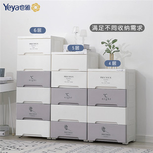 宝宝衣柜婴儿童玩具整理箱多层储物柜子38宽 Yeya也雅收纳柜抽屉式