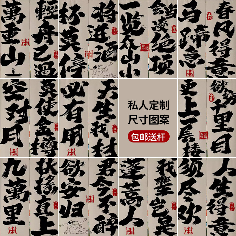 门帘定制网红文字厨房商用布艺小酒馆隔断帘装饰餐厅饭店半截挂帘