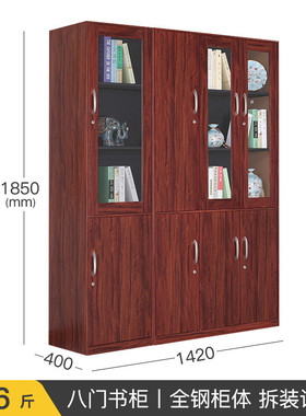 红色木纹文件柜钢制铁皮柜办公室档案家用储物柜收纳柜子书柜带锁
