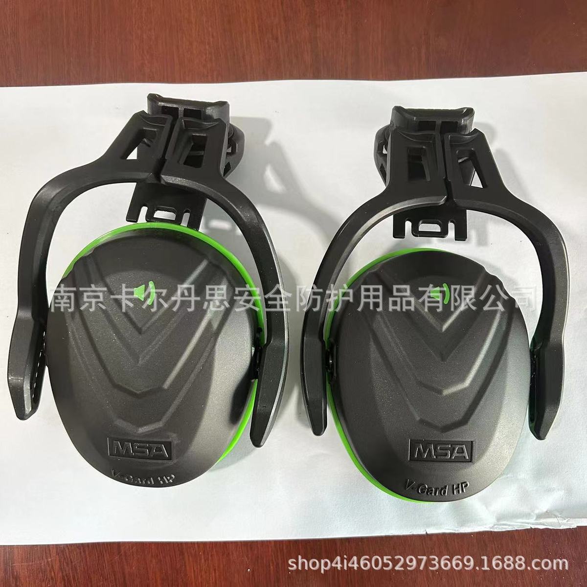 热销护耳梅思安耳罩防工业噪音耳罩10190356头帽盔式防msa隔音耳