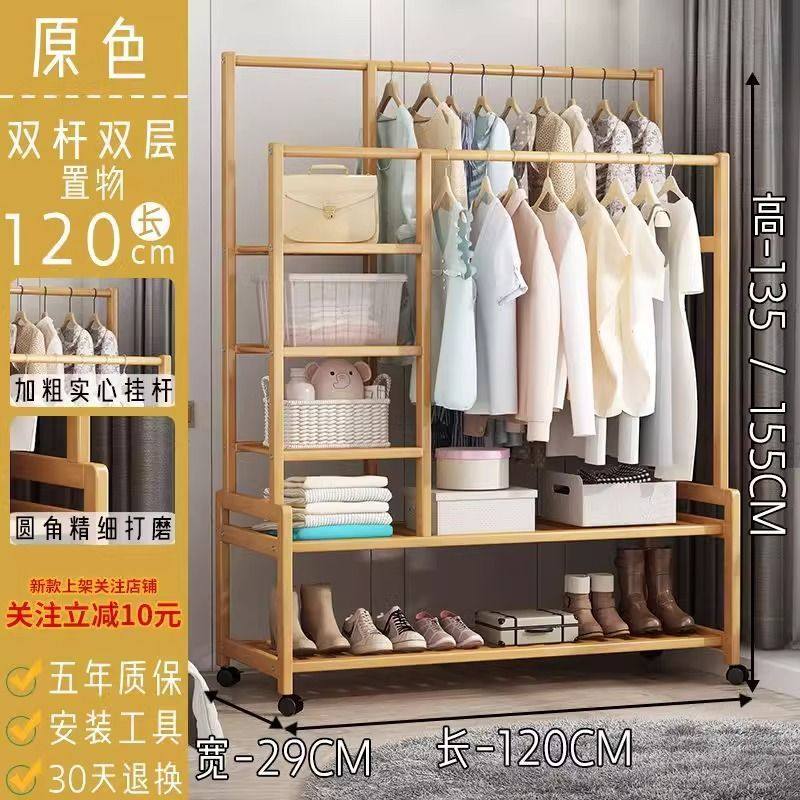 立式简易衣帽架落地衣柜卧室多功能房间家用收纳衣服衣轮子帽架子,收纳整理,塑料衣架,淘宝优惠券,粉丝福利购,淘宝优惠卷