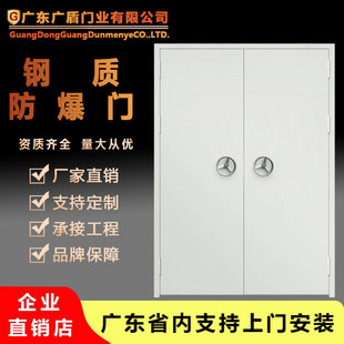 防爆门双扇泄爆门窗钢质抗爆门石油化工密闭门发电站钢制特种门