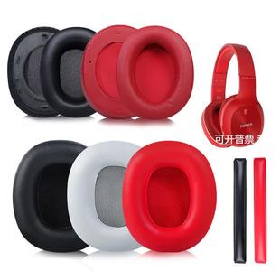 漫步者W800BT耳机套W800BTplus耳罩K815p耳机海绵套头梁皮垫替换