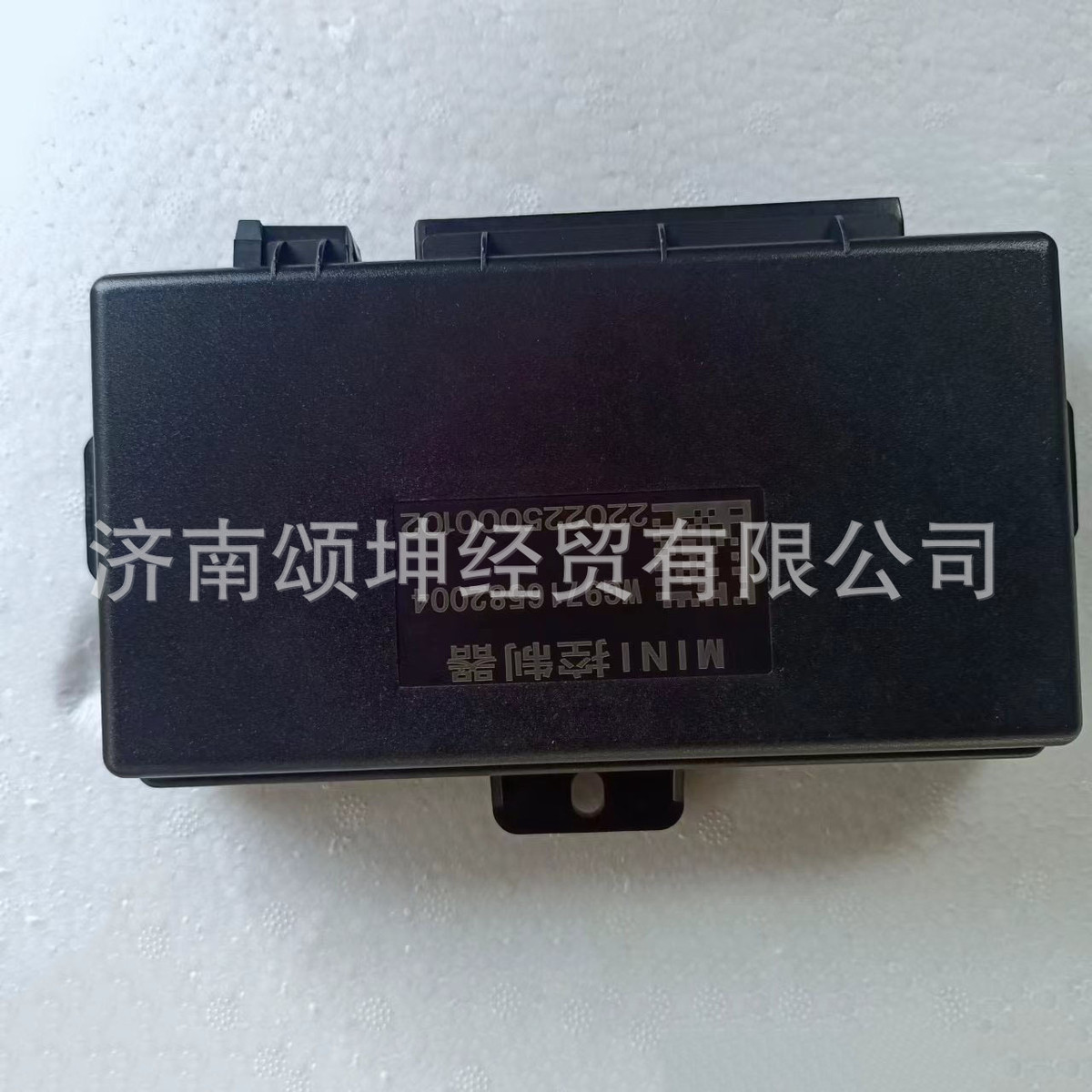 供应重汽豪沃豪瀚金王子驾驶室配件WG9716582004控制器