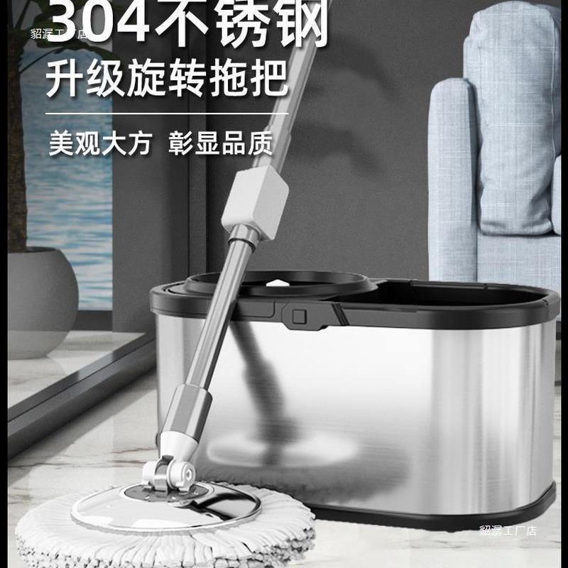 304不锈钢新款家用旋转式拖把杆桶通用甩干脱水地拖一拖净墩布