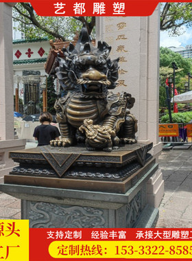 热销麒麟庭院铜雕塑户外门口麒麟装饰摆件公司动物麒麟雕塑铜铁狮