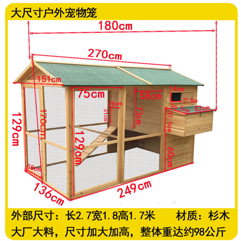 户外猫笼舍鸡笼子家用室外大号养鸡笼鸡窝鸡舍兔笼猫窝猫防雨防晒