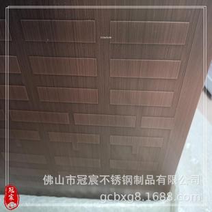镜面黑金蚀刻不锈钢板蚀刻花纹不锈钢板佛山冠宸金属厂价直销