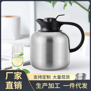 水壶办 ⇞304不锈钢凉水壶耐高温冷水壶家用凉白开大容量防爆装