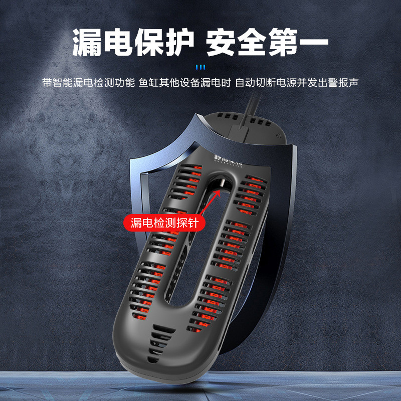 舒博莱特户外鱼池加热器大型鱼缸加热棒2000w3000w加温器池塘庭院