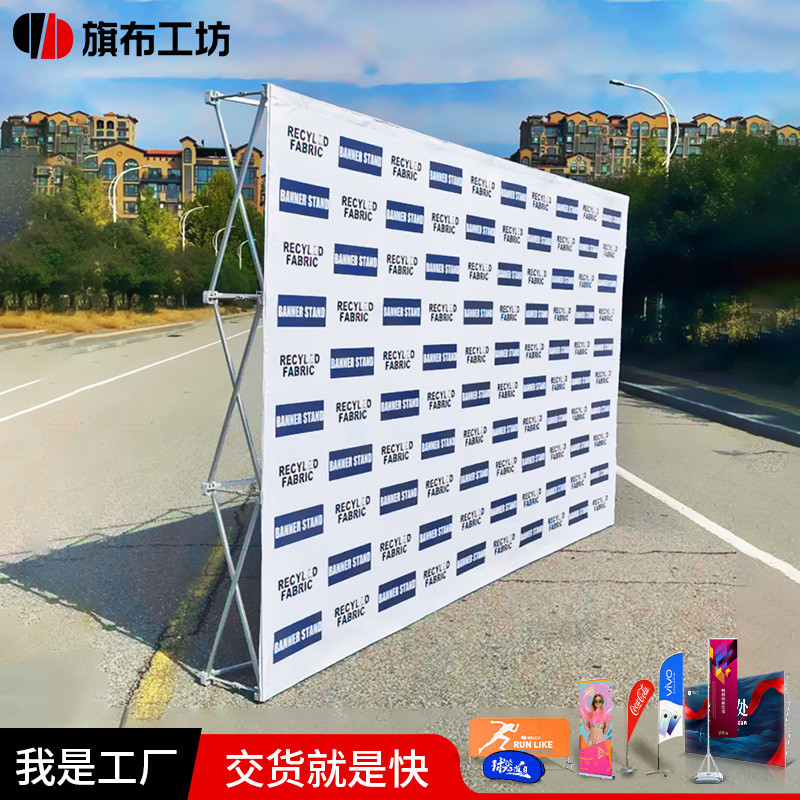 拉网展架折叠桁架户外广告铝合金展示架落地式签名背景架海报布墙