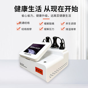 中邦智能经络灸导仪疏通三通大师理疗体销会销专用养生仪器