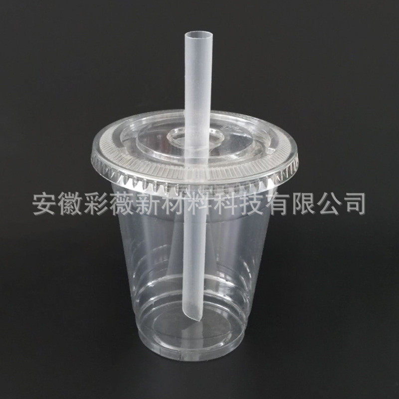 15cm一次性短款透明粗吸管加长加粗八宝粥奶茶大吸管尖头吸管单支
