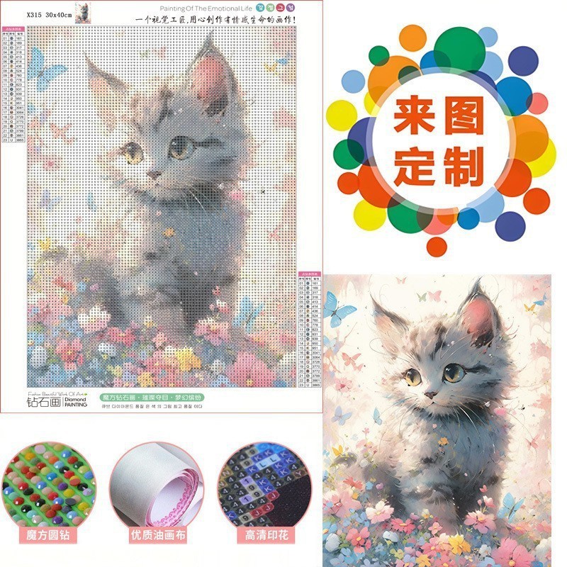 热销石秀大展宏图长城镶钻十字绣生意兴隆5d砖石画圆钻钻满钻