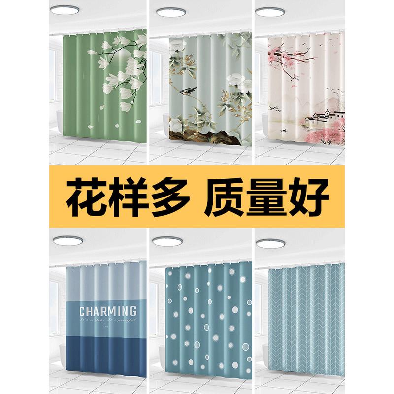 免打孔浴室浴帘加厚保暖防水防霉帘杆套装卫生间窗帘门帘隔帘浴罩