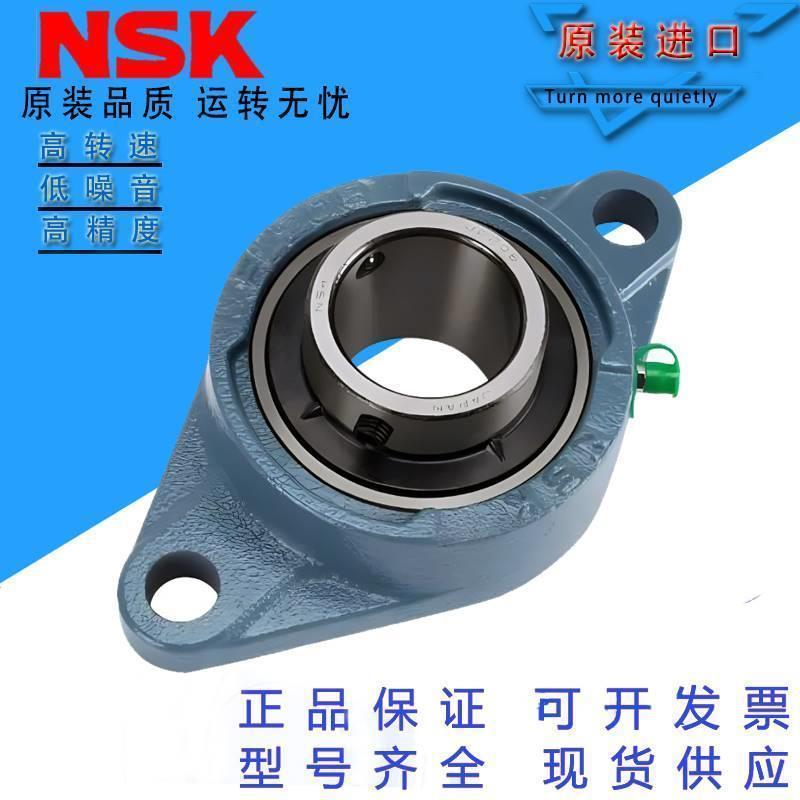 日本进口NSK外球面轴承菱带座UKFL310 311 312 313 314 315 316