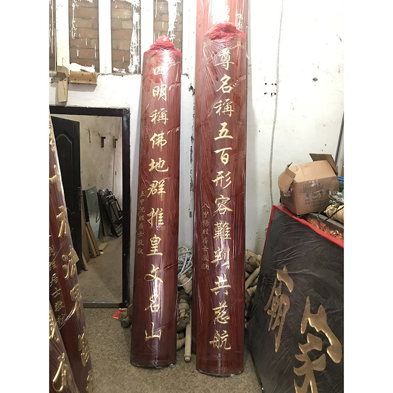 批发仿古中式字匾圆弧对联雕刻招牌木质门头店铺对联匾字木制