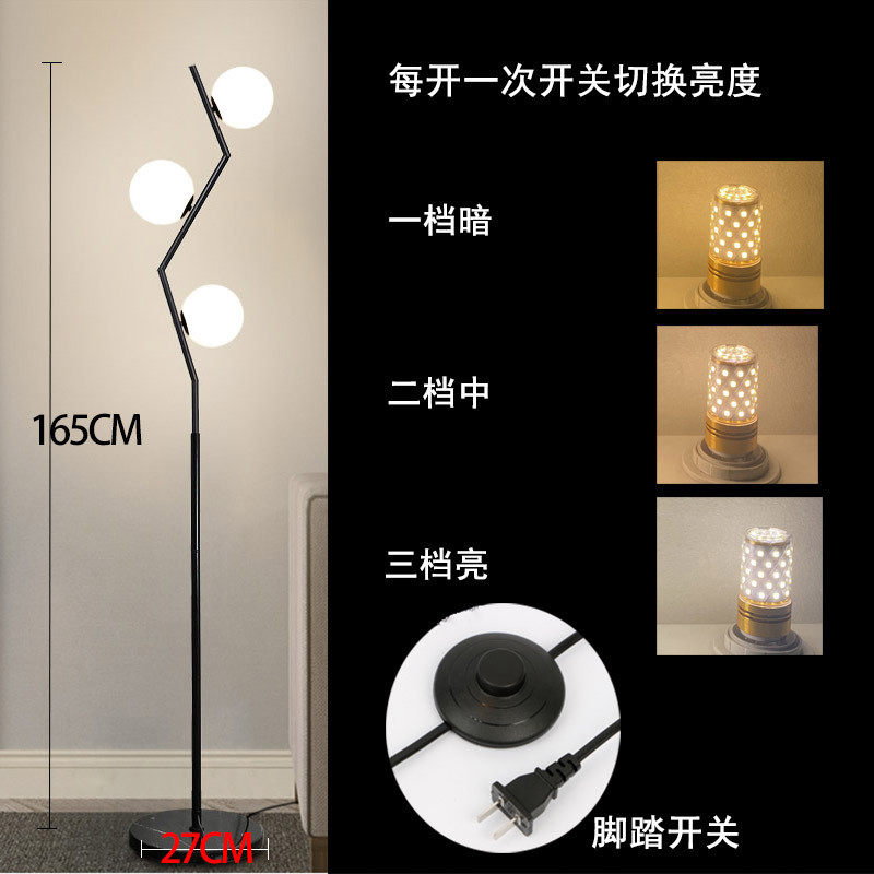 北欧创意立式客厅时尚落地灯沙发边网红阅读简约现代卧室床头台灯