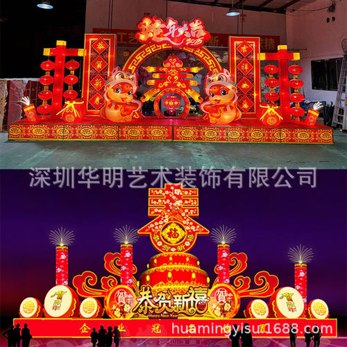 热销2025户外大型节日花灯彩灯灯光年春节新年园区亮化景观蛇造型