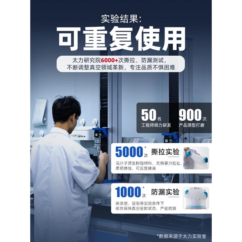 umc7太力真空压缩袋收纳袋棉被子衣物免抽气家用整理打包衣服密封