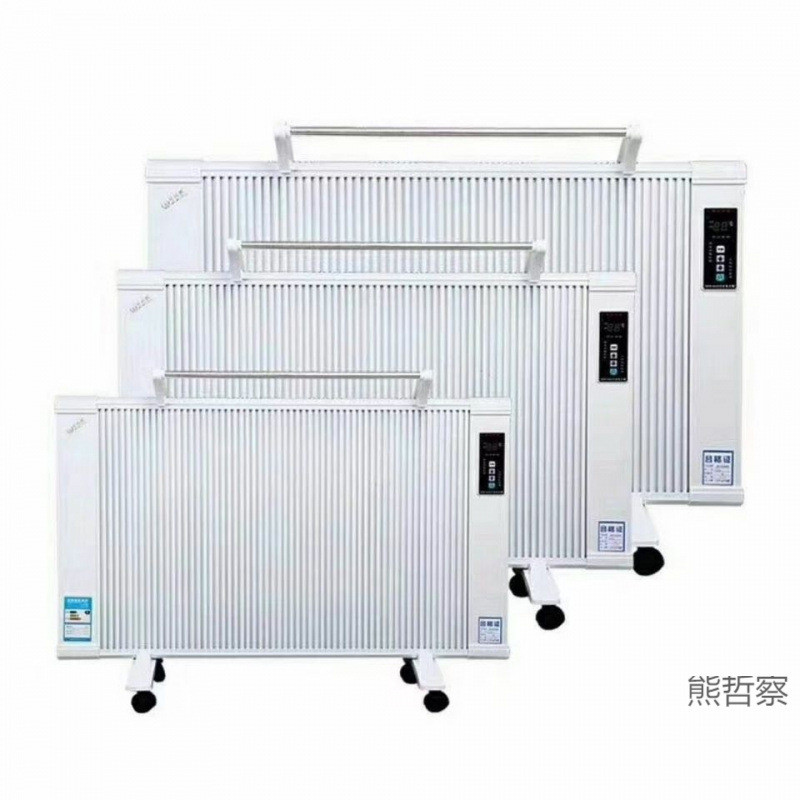 碳纤维电暖气电暖器家用节能省电全屋大面积卧室电暖器片静音速热