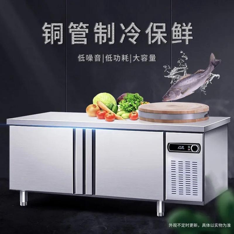 热销冷藏冷冻工作台商用不锈钢平冷操作台厨房卧式冰箱双温奶茶店