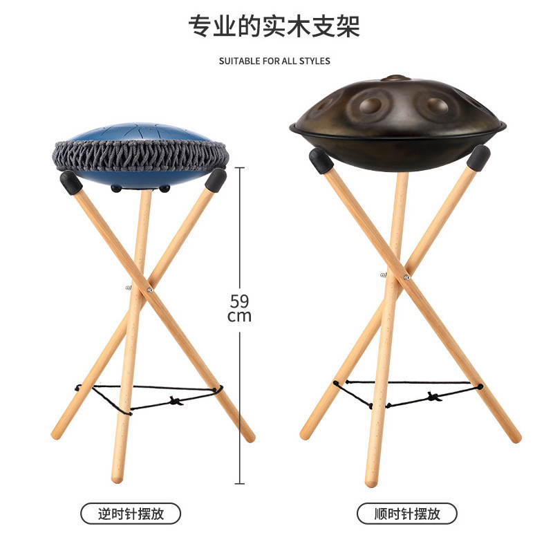 热销初学/handpan手碟通用支架成人演奏空灵鼓打击批发