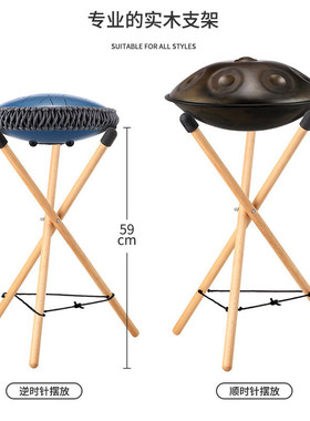 热销空灵鼓/handpan演奏通用支架成人手碟初学打击批发