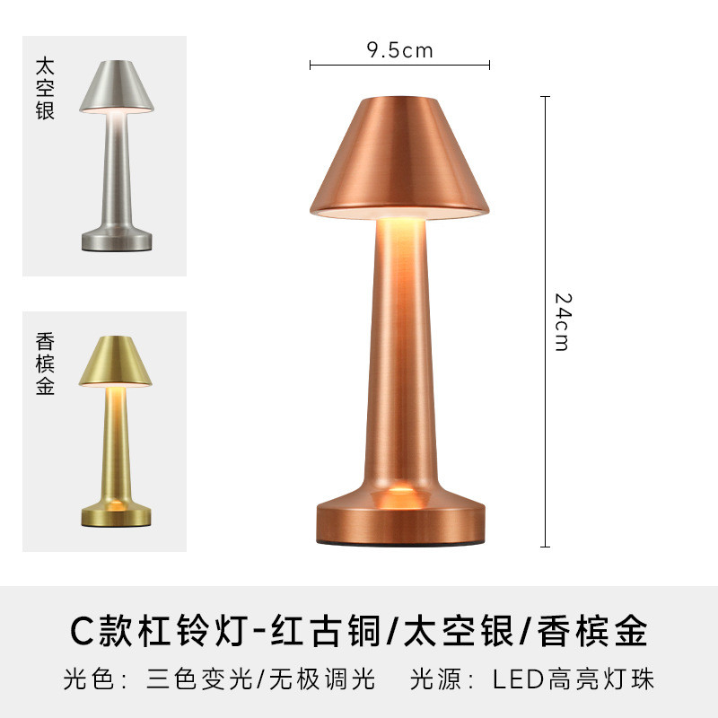 轻奢创意酒吧触摸复古金属哑铃台灯卧室北欧ins床头装饰台灯