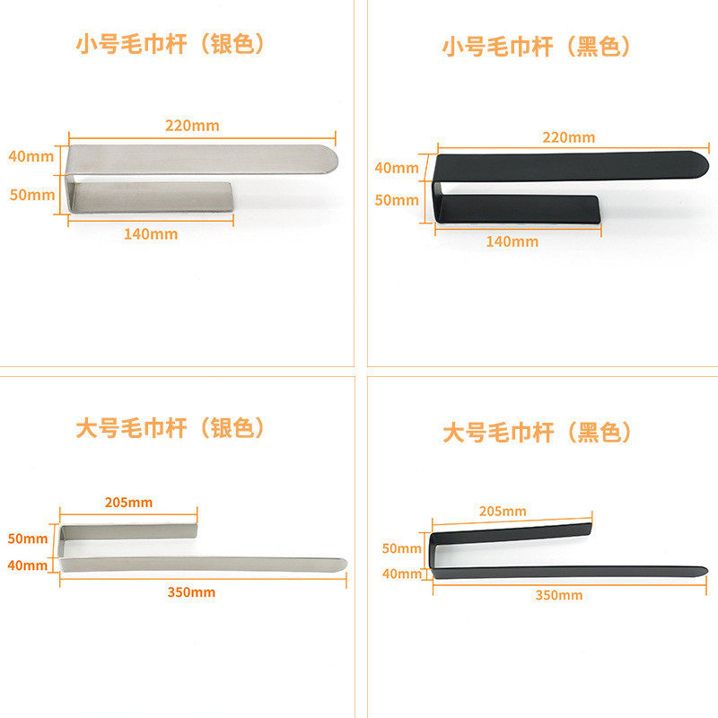 北欧浴室毛巾架U型304不锈钢免钉毛巾杆拉丝款式卫生间收纳挂架