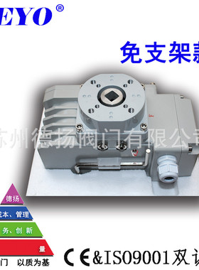 热销sdv-10/15调节执行器开关电动型电动头断电复位ac24/220vdc24