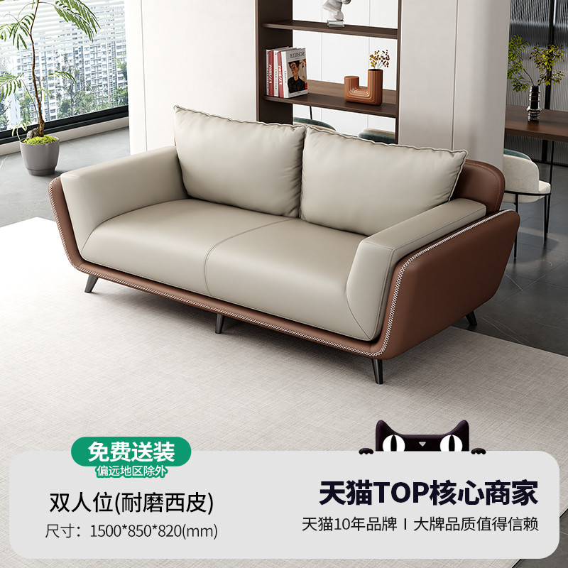 hf2x办公室沙发茶几组合简约现代休息区接待会客区会议办公沙发商