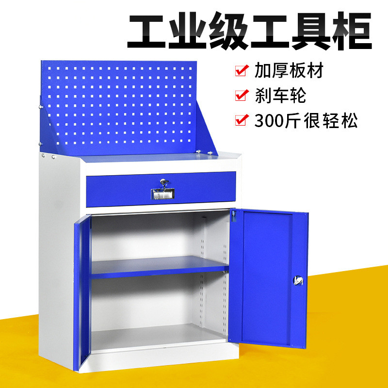 重型五金工具柜加厚铁皮柜工具箱工厂汽修车间用储物收纳文件柜子