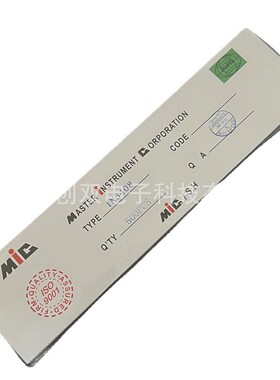 热销1N54001N54011N54041N5408直插整流二极管DO-201AD1000V