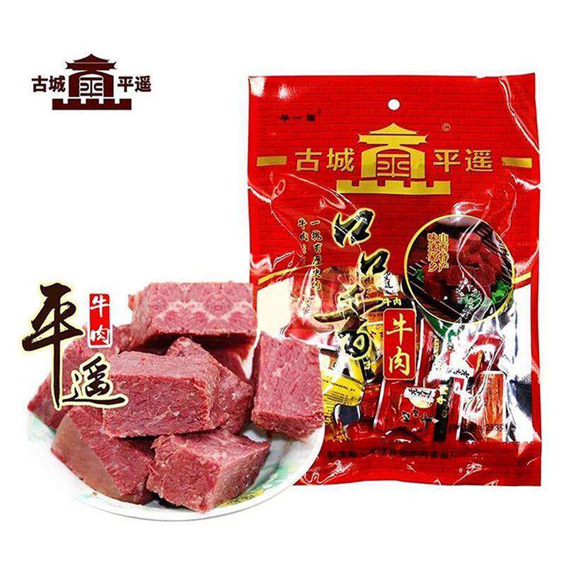 新日期毕一福平遥牛肉128g独立小包装一口香牛肉干牛肉粒休闲零食