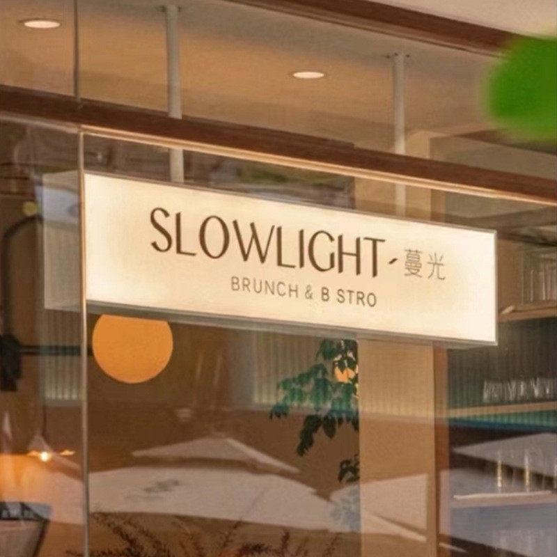 商场吊牌灯箱指示牌地下车库发光字牌医院双面停车场悬挂户外制作