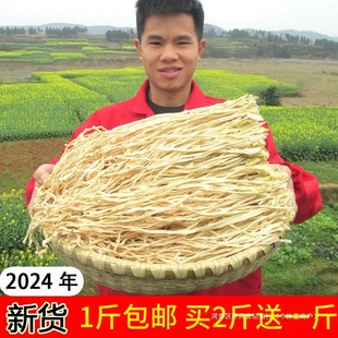 新货干萝卜白萝卜萝卜自制土特产湖南萝卜干脆嫩条萝卜丝风干干货