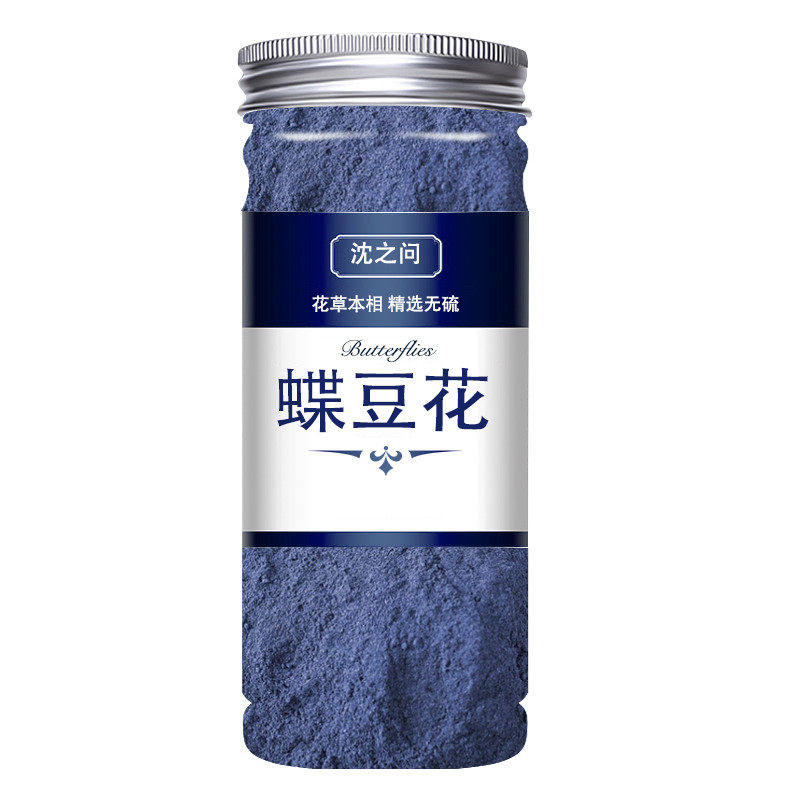 新货蝶豆花干花可食用蝶豆花奶茶店专用泡茶蓝蝴蝶花茶商用可调色
